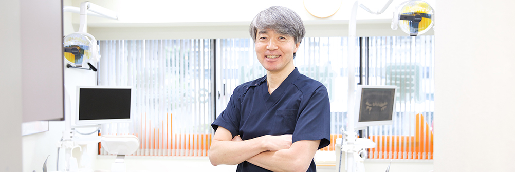 村尾歯科院長の村尾達男